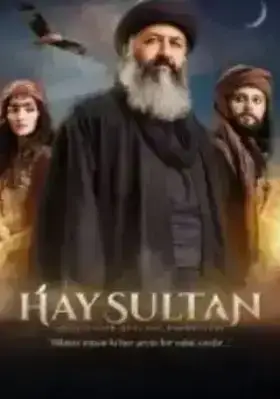 Эй, Султан