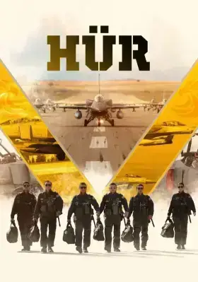 Свободное небо