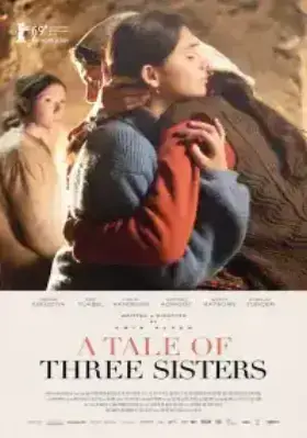 Сестры на русском языке турецкий сериал