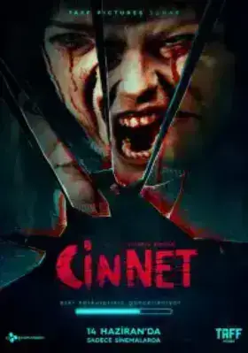 Джинн