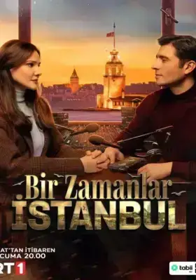 Однажды в Стамбуле (2025) 16 серия на русском языке турецкий сериал