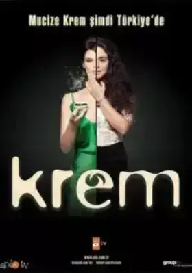 Крем (2012)