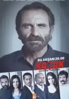 Беглец