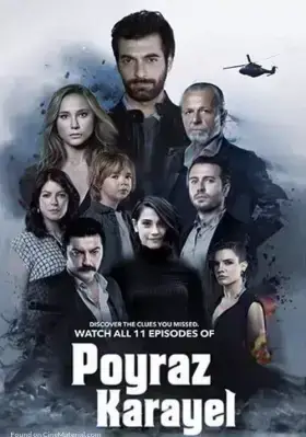 Пойраз Караел (2015)